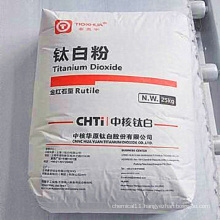 TITANIUM DIOXIDE R-215 Advanced paper coating and wax paper